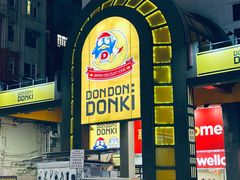 -DON DON DONKI(名珠城店)