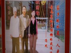 -高玛纳驴肉火烧(一世界店)