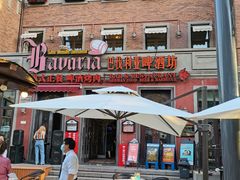 -巴伐利亚啤酒坊(意式风情街店)