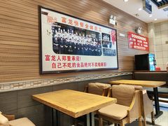 -富龙快餐店(铁西店)