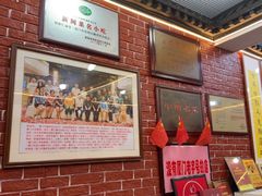 -聪辉同安老美食饭店(大元路店)