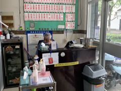 -老西白点心店