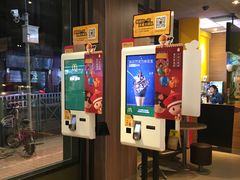 -麦当劳(番禺信联大厦店)
