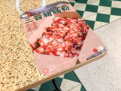 -孖记茶档·热腾茶餐(江南西plus店)