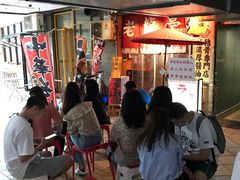 等位区-老龙亭拉面店