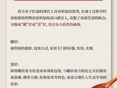 -名医堂永康中医·推拿正骨·针灸·艾灸