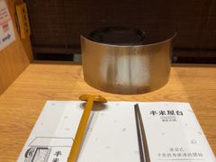 -独食火锅·半米屋台(望平街店)
