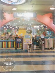 -万达宝贝乐园(北京槐房店)