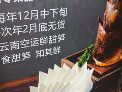 -和庆斋羊蝎子火锅·碳缸烧烤(顺义旗舰店)