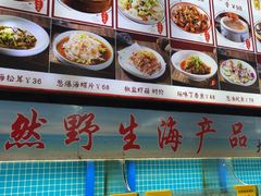 -坛南湾阿强农家乐.海鲜大排档老字号(福州地标美食店)