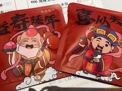-金牌禄运·点心·啫煲(百信广场店)