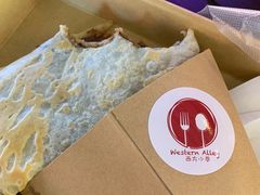 经典巧克力香蕉法式飞饼nutella-西方小巷 Western Alley·欧洲街头小吃(时尚天河店)