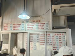 -春和面馆(常德路店)