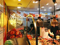-老韩煸鸡·中国炸鸡(水塔美食街店)