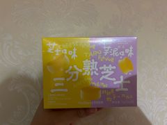 -好利来(川大店)