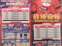 -童程童美少儿编程乐高机器人(汉阳校区)