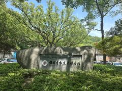 -宁波市保国寺古建筑博物馆