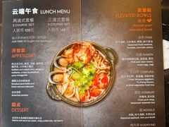 -FLAIR顶层餐厅酒吧(浦东丽思卡尔顿酒店)