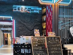 -屋有岛沉浸游戏旗舰店(中山公园店)