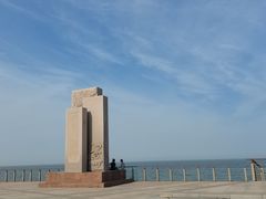 -东疆建设开发纪念公园