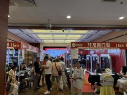 点击看大图 -光大会展中心国际大酒店-宴会厅
