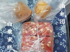 -荣阳楼(山塘街店)