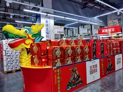 -麦德龙(青羊店)