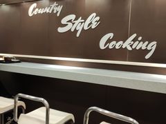 -乡村基(龙湖时代天街餐厅)