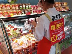 -味多美蛋糕(古城店)