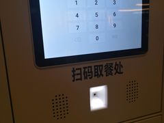 -麦当劳(静安寺店)