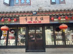 -滦州古城