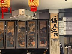 -俏媳妇火锅(宽窄巷子店)