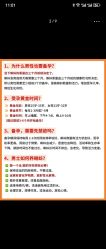 -北京妇产医院(东院)
