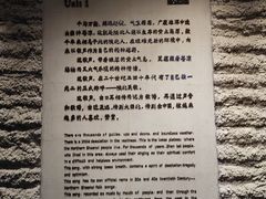 -陕北民歌博物馆