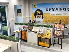 -老娘舅餐厅(黄龙体育中心店)