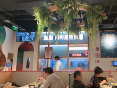 -鱼酷活鱼烤鱼(新世界城店)