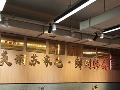-韩麦大冷面(桂花街直营店)