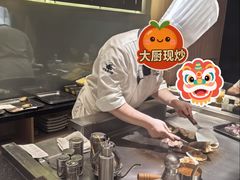 -大渔铁板烧(万象城店)