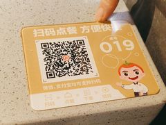 -海底捞火锅(大唐店)