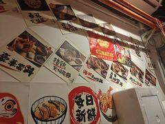 -天妇罗内顺田(罗湖店)