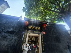 -三坊七巷历史文化街区