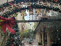 -Osteria Garden 生蚝花园餐厅(原进贤路店)