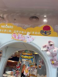 -奈尔宝家庭中心·亲子餐厅(前滩店)
