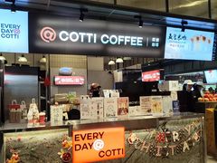 -库迪咖啡(重庆新光天地店)