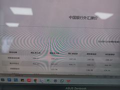 -华硕笔记本电脑售后维修中心(静安店)