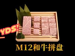 -NIUAN牛庵·日式和牛烧肉(恒隆店)