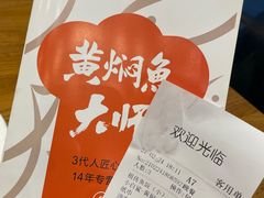 -饭怕鱼(阳光100店)