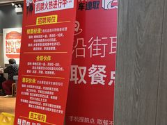 -肯德基(宝利丰店)