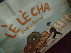 -LELECHA乐乐茶(上海五角场万达广场店)