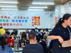-穗银肠粉店(东川路店)